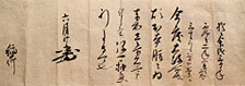 Toyotomi Hideyoshi's pledge