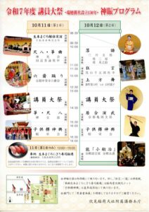 img411のサムネイル